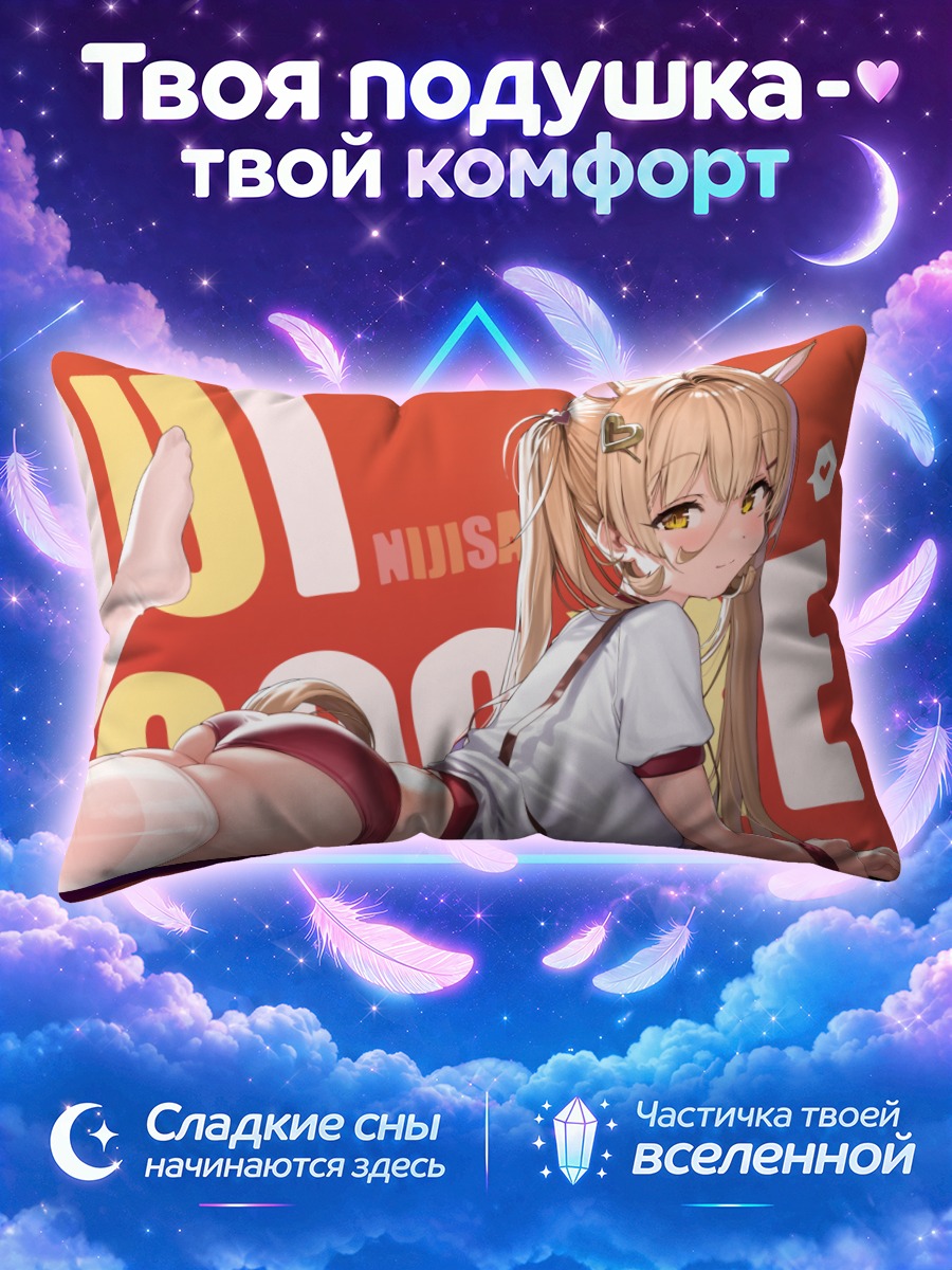 Подушка Нуи Сосьер в белом