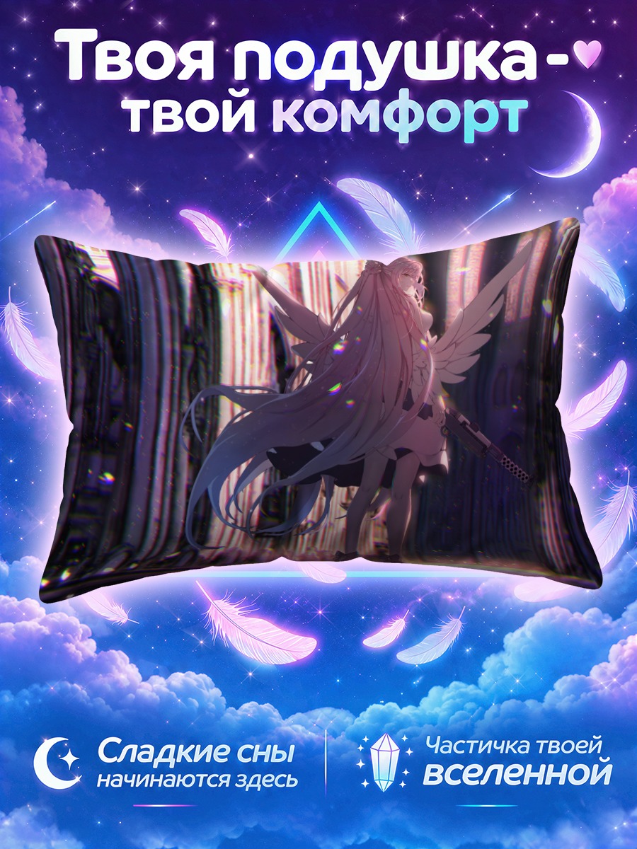 Подушка Мика Мисоно в соборе