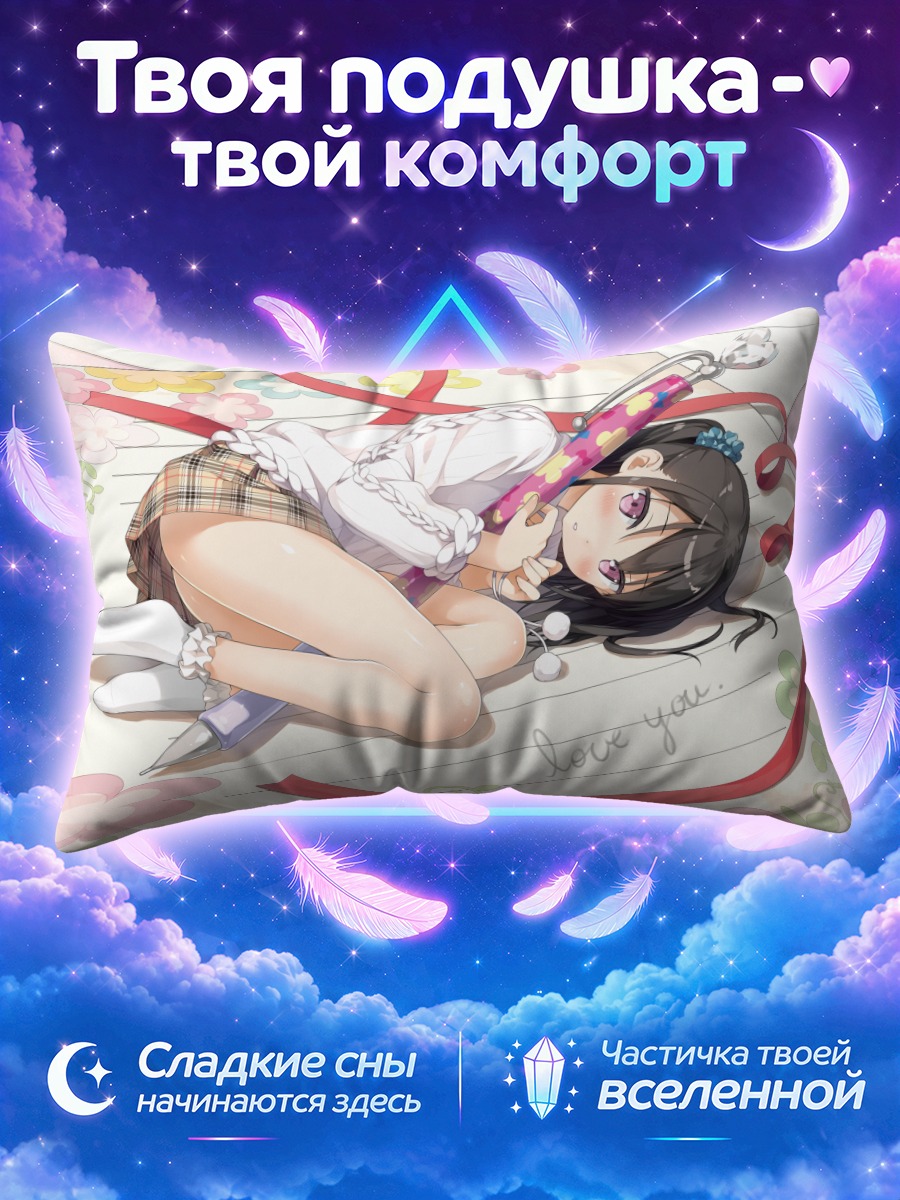 Подушка Сидзуку в цветах