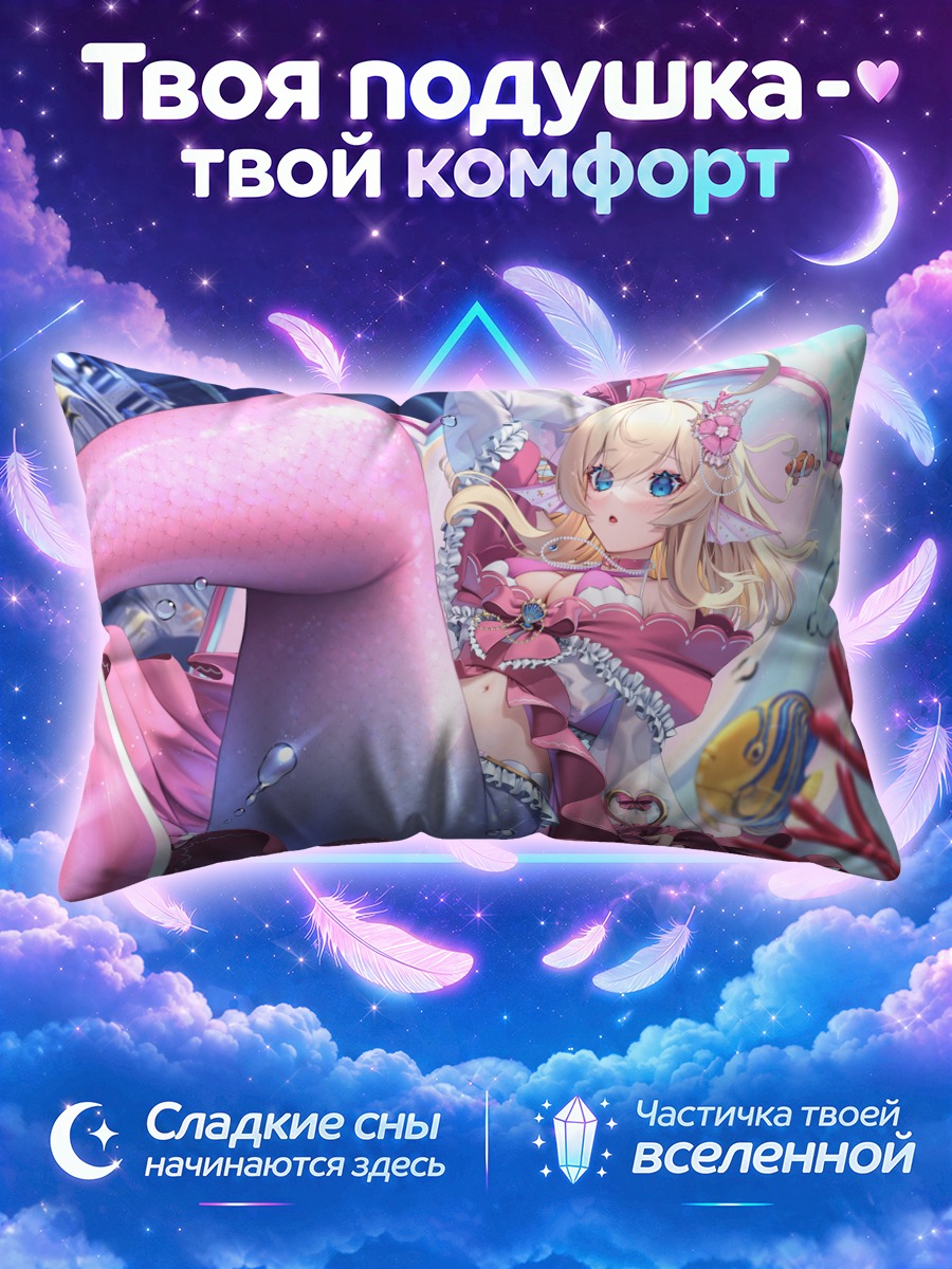 Подушка Ниер Ахунова в розовом