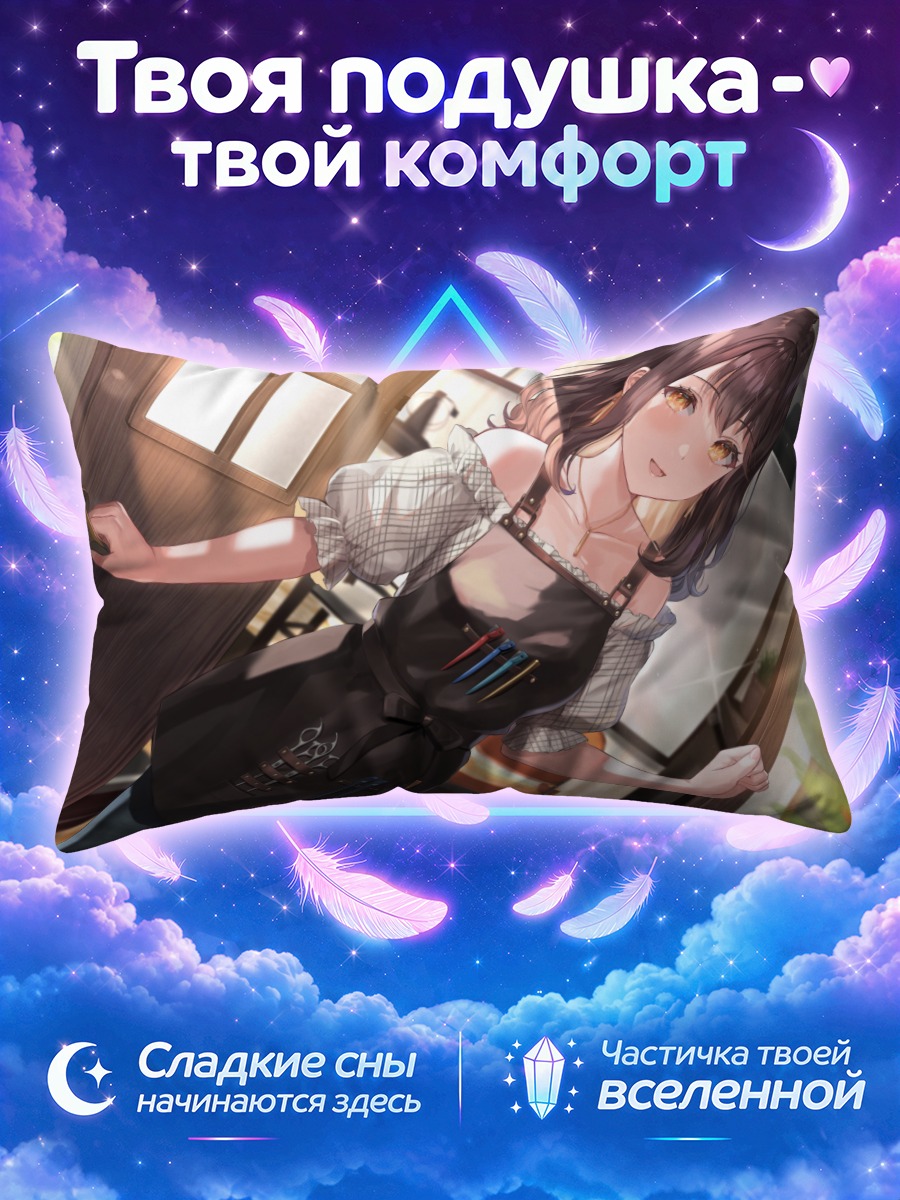 Подушка Девушка в чёрном фартуке у окна