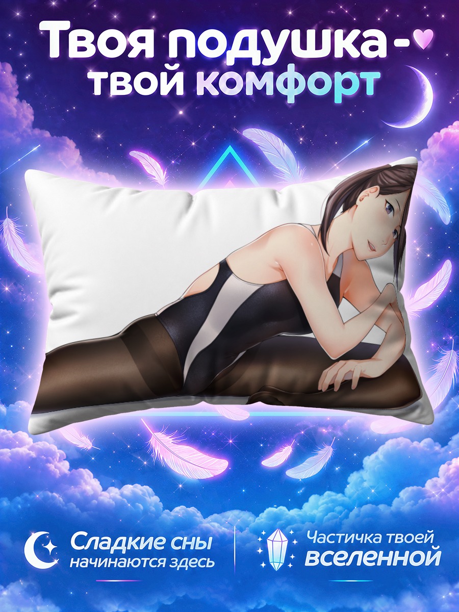 Подушка Девушка лежит в чёрном купальнике