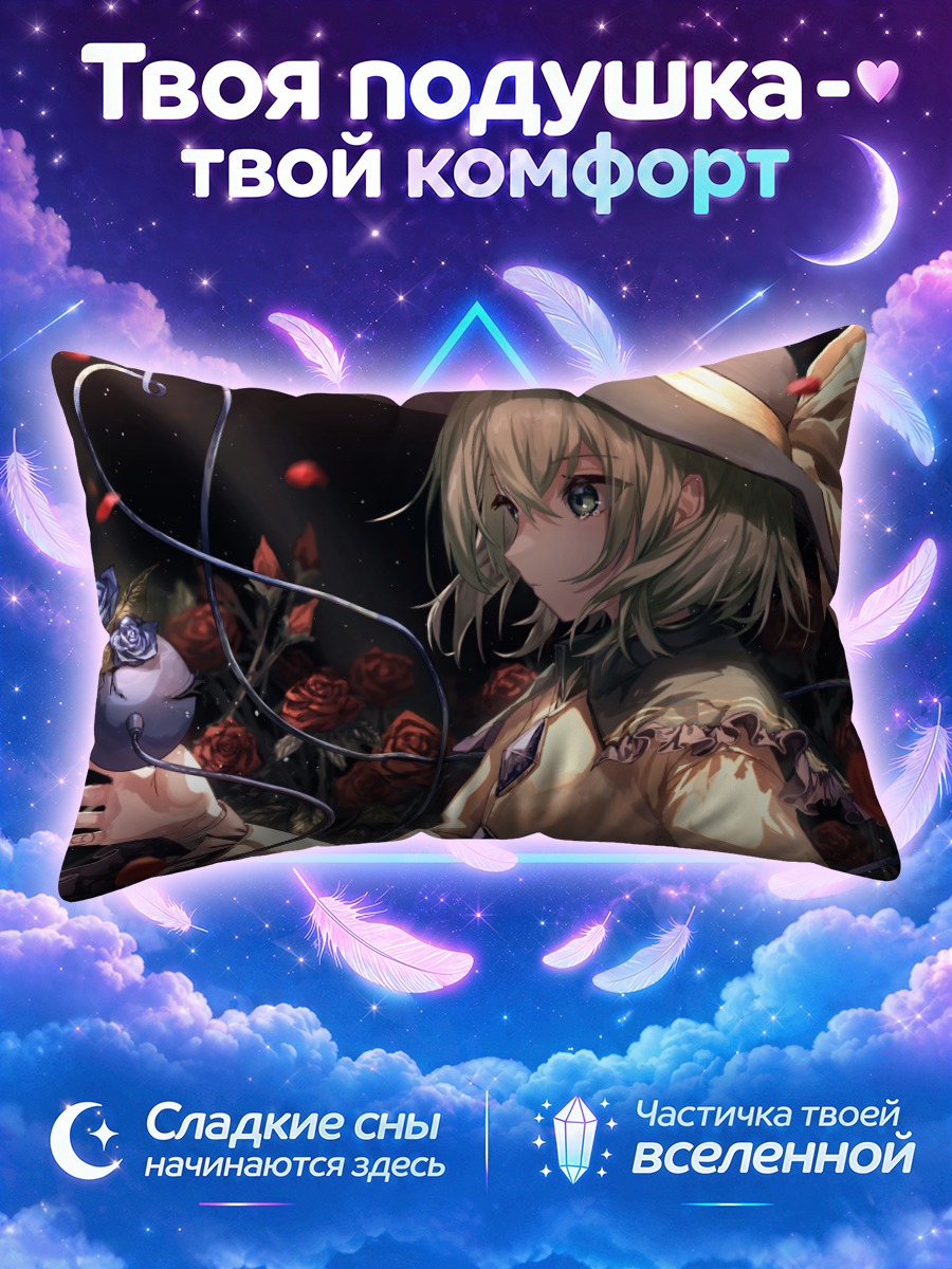 Подушка Коиши Комейдзи с розами