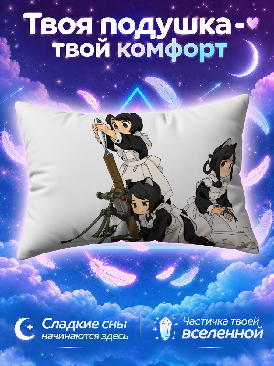 Подушка Кошкодевочки с пушкой
