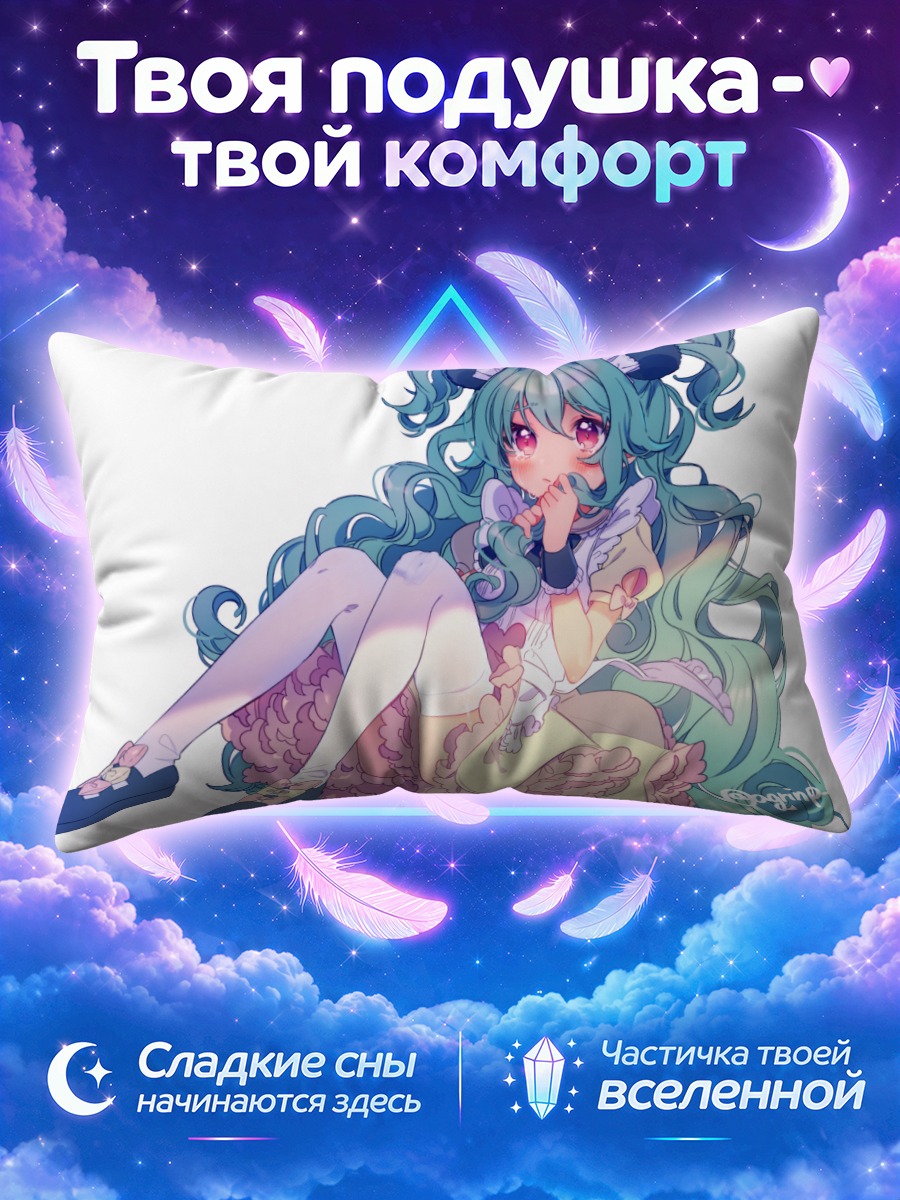 Подушка Мику Хацунэ в лолите