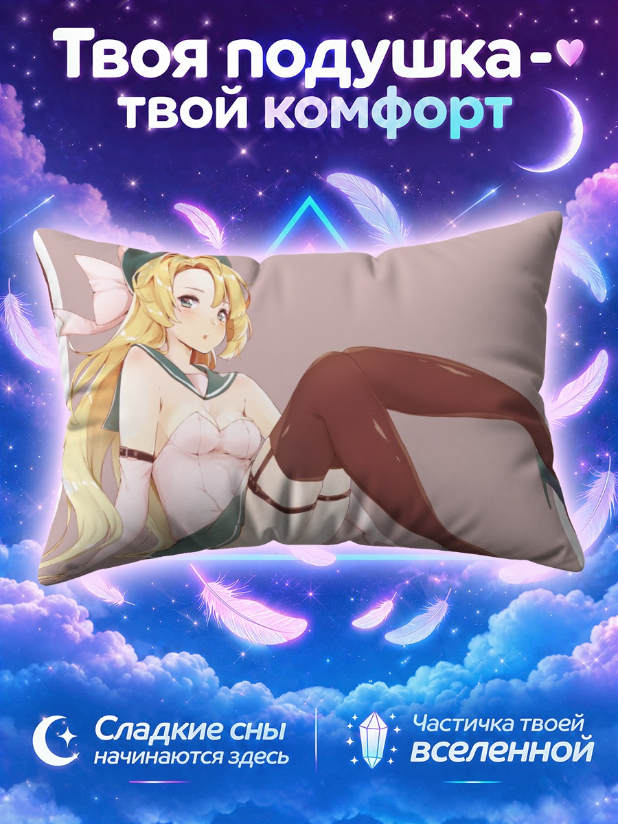 Подушка Девушка с бантом в шляпке