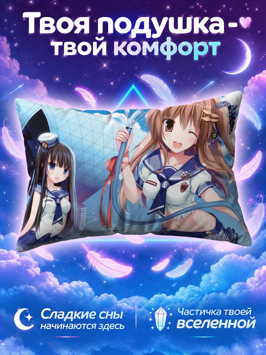 Подушка Школьницы у фонтана с лентами