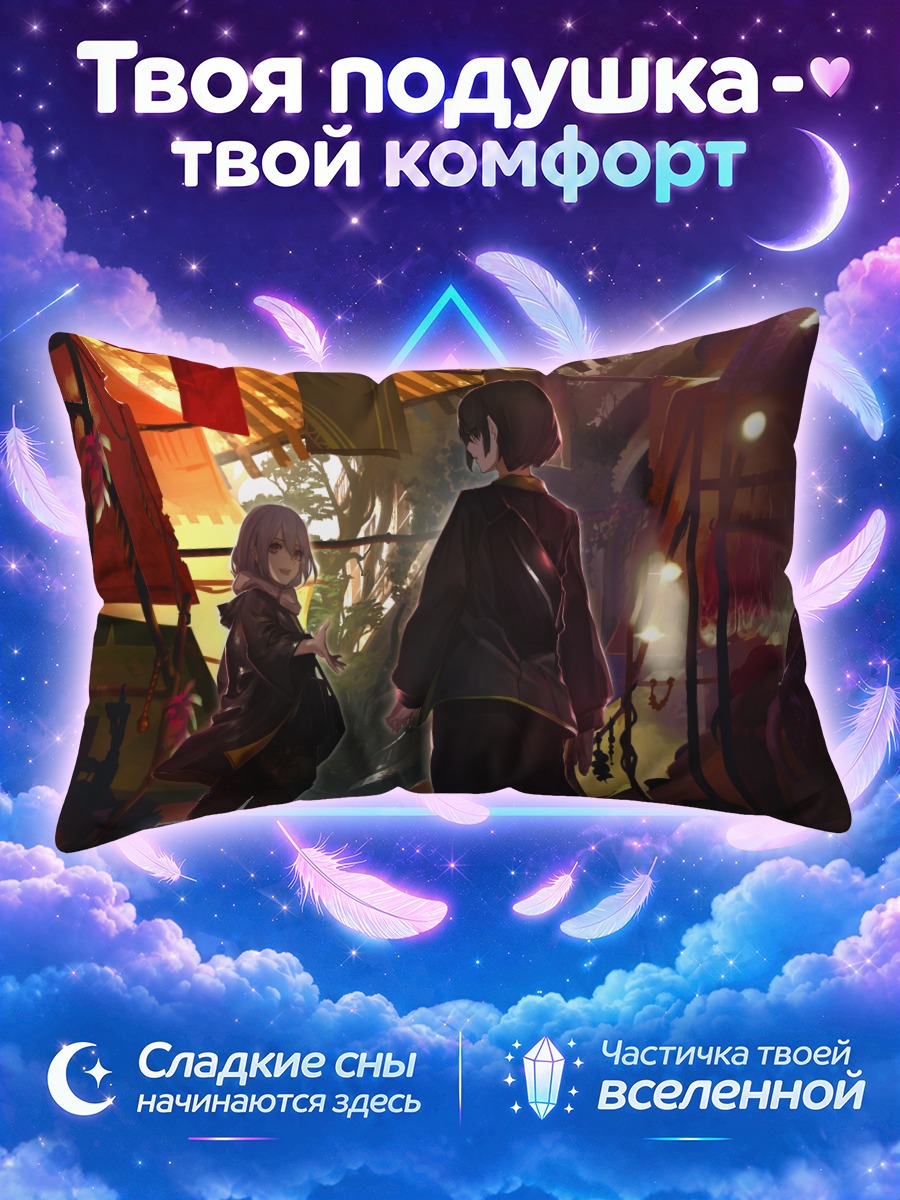 Подушка Прогулка по рынку