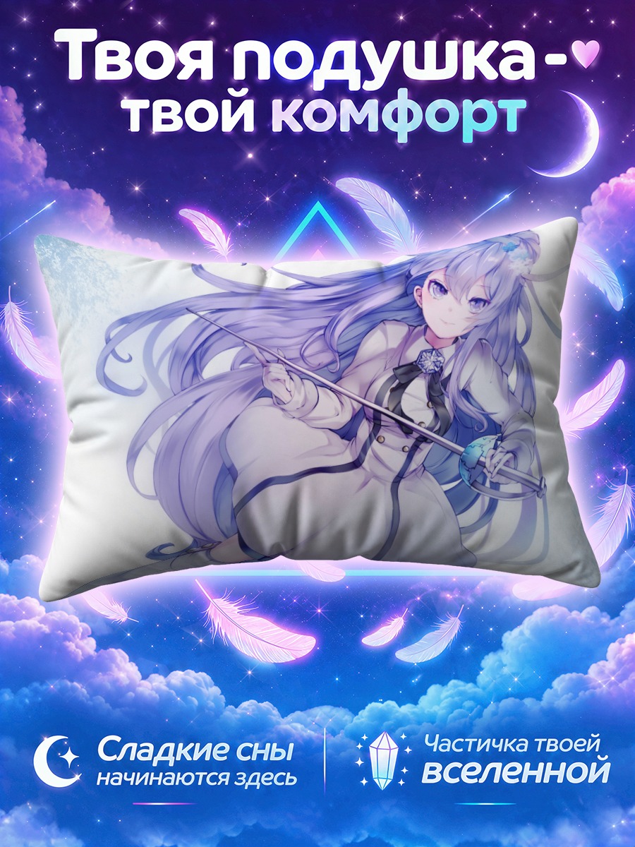 Подушка Мику Хацунэ с мечом на белом фоне