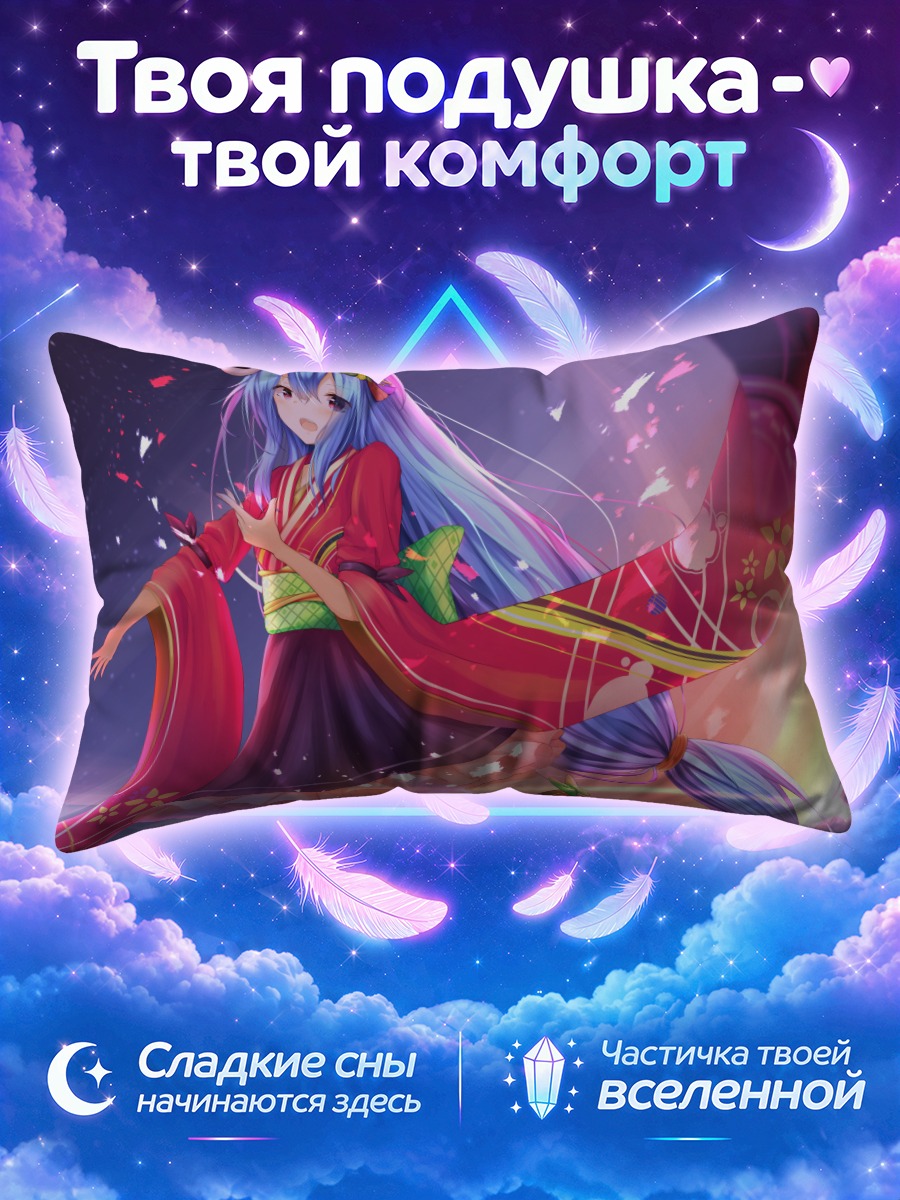 Подушка Мику Хацунэ с маской в алом кимоно