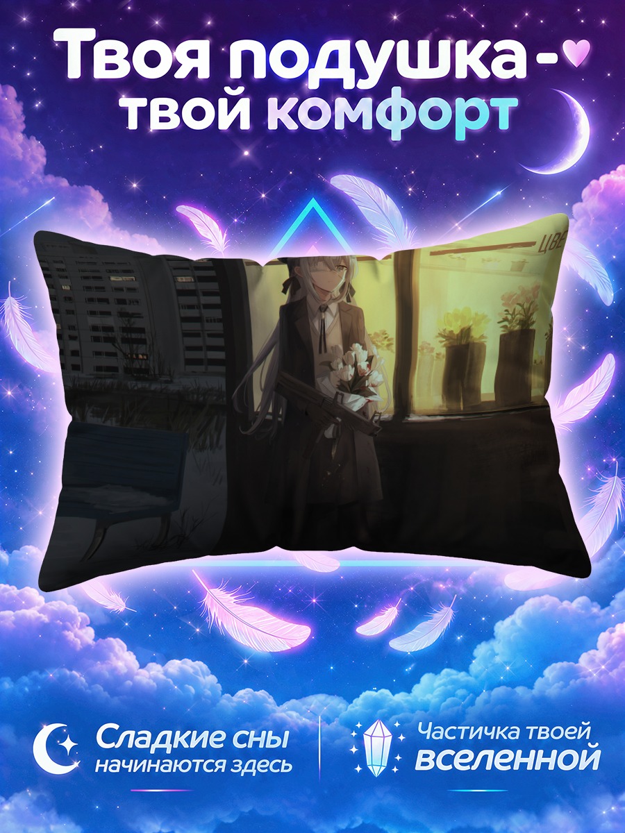 Подушка Чихури в берете у витрины