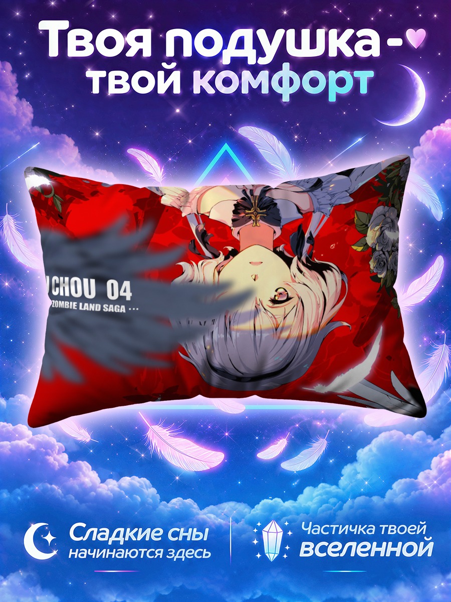 Подушка Дзюнко Конно в розах