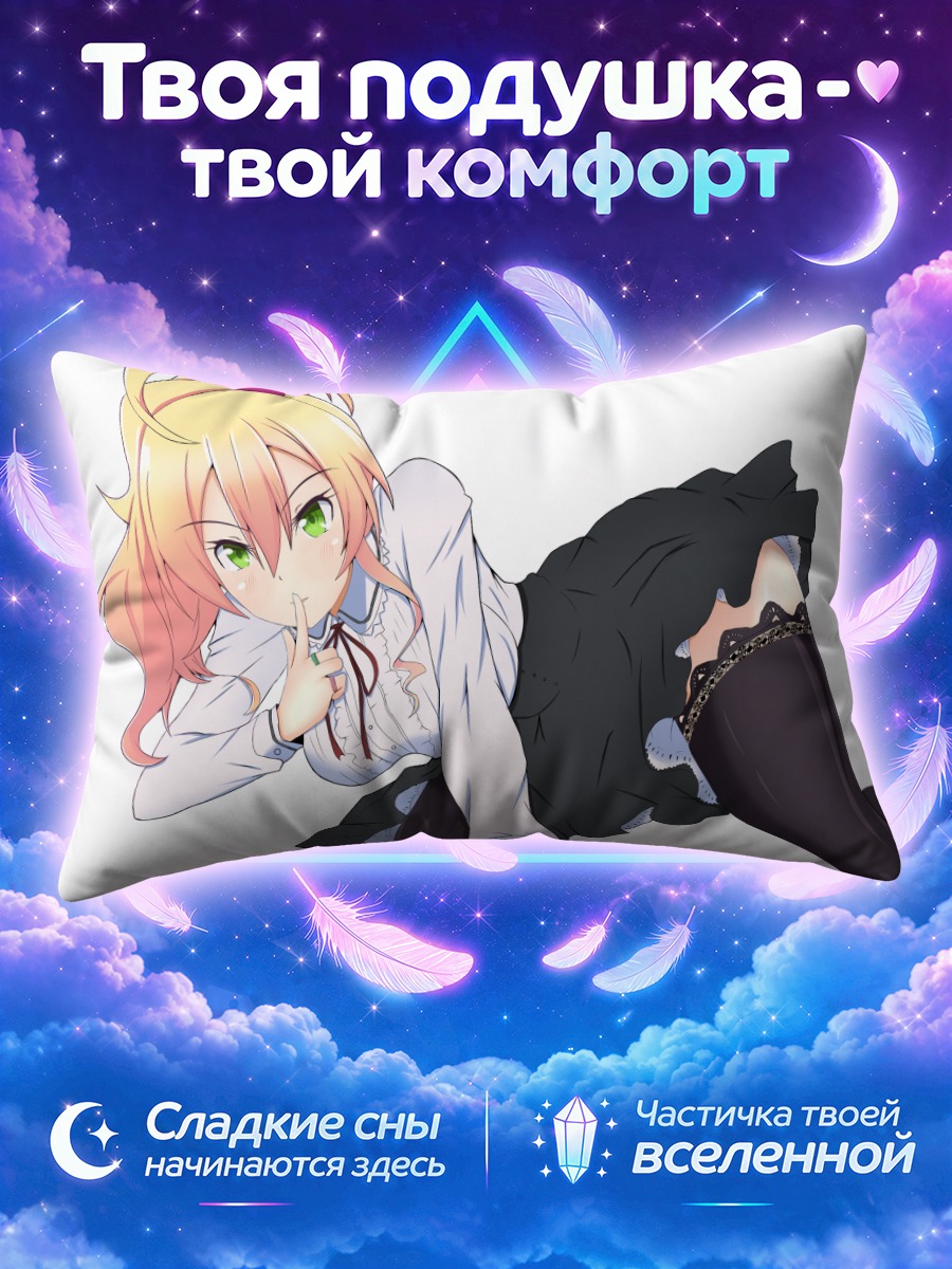 Подушка Юкана Ямэ в платье