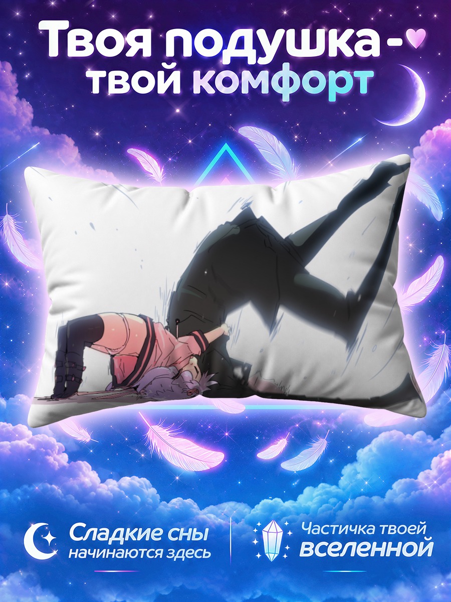 Подушка Юзуки Юкари и Слендермен