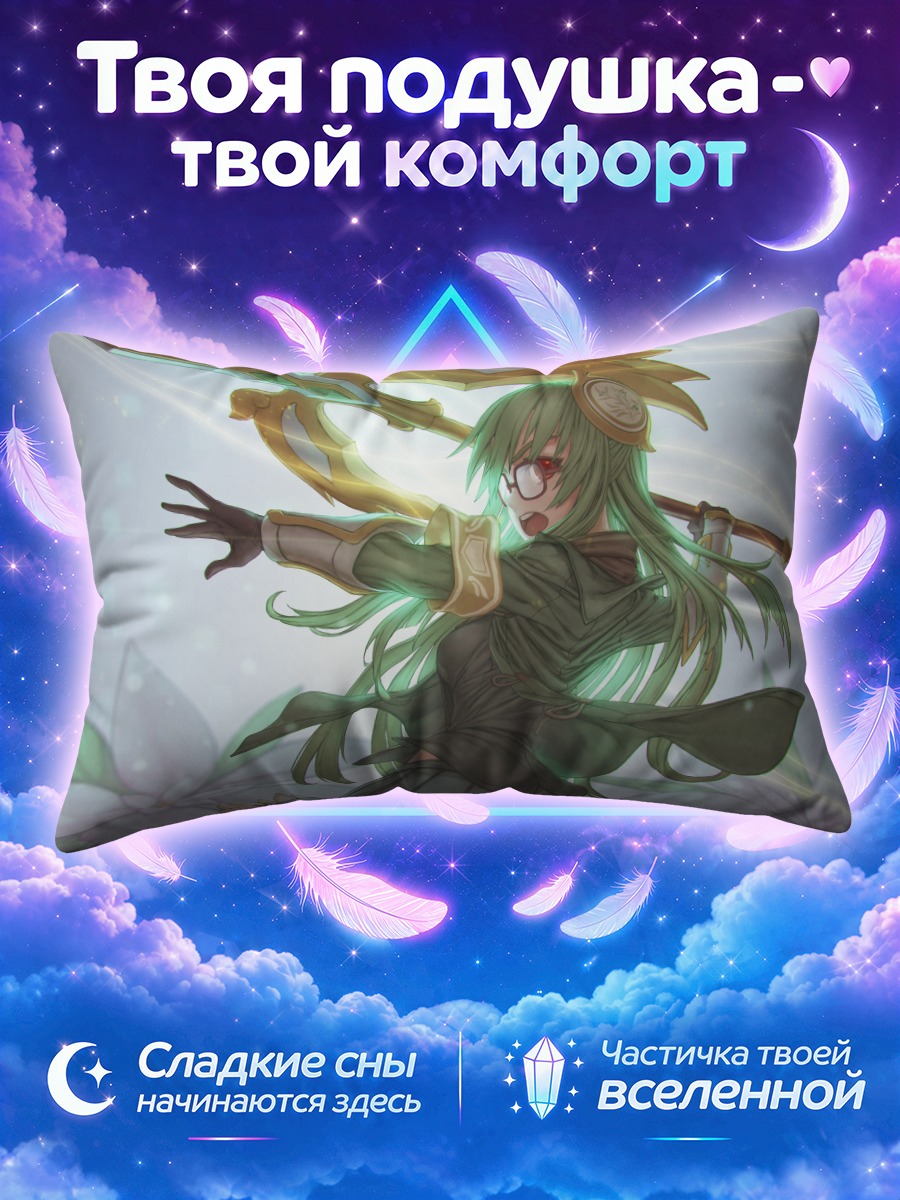 Подушка Афина с копьём среди лепестков