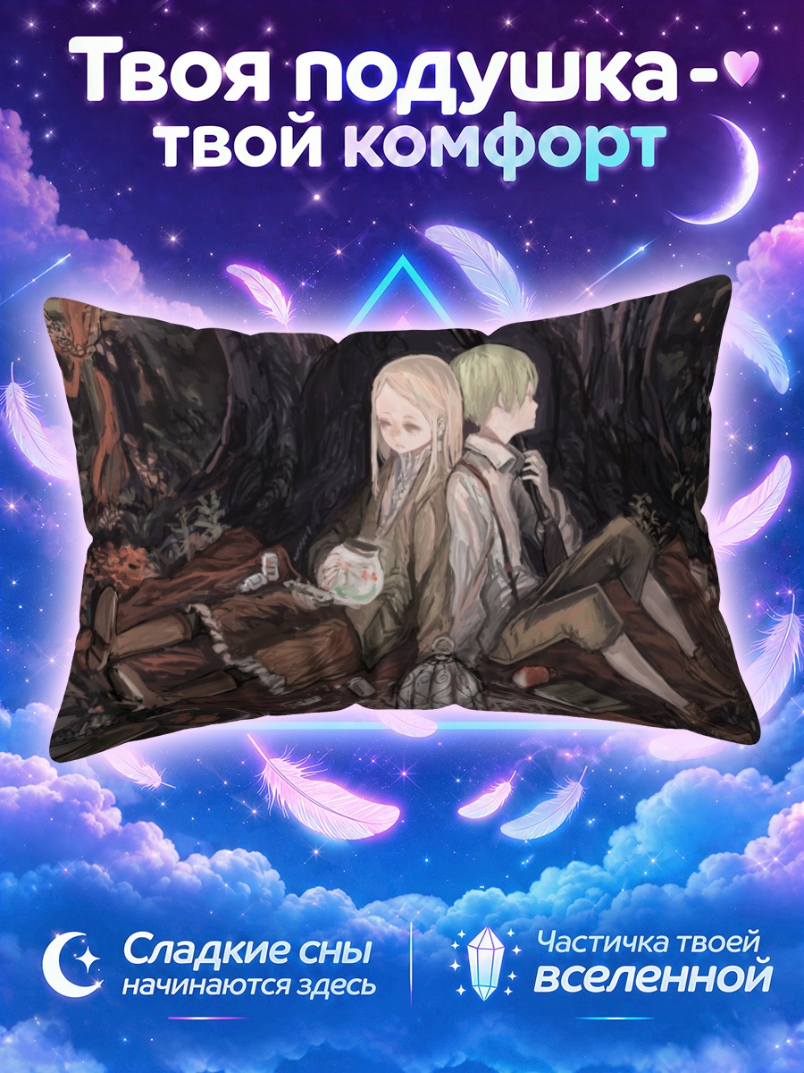 Подушка Лесной пикник