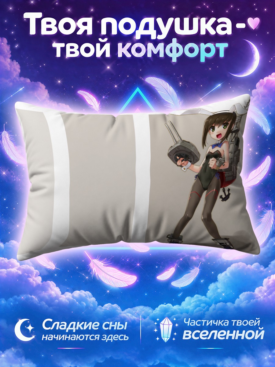 Подушка Фубуки из Канколл