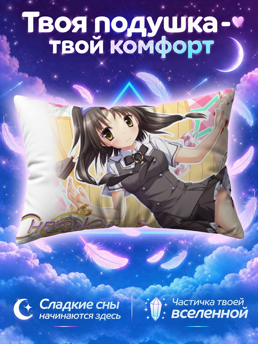 Подушка Миу Сузуки с тортом