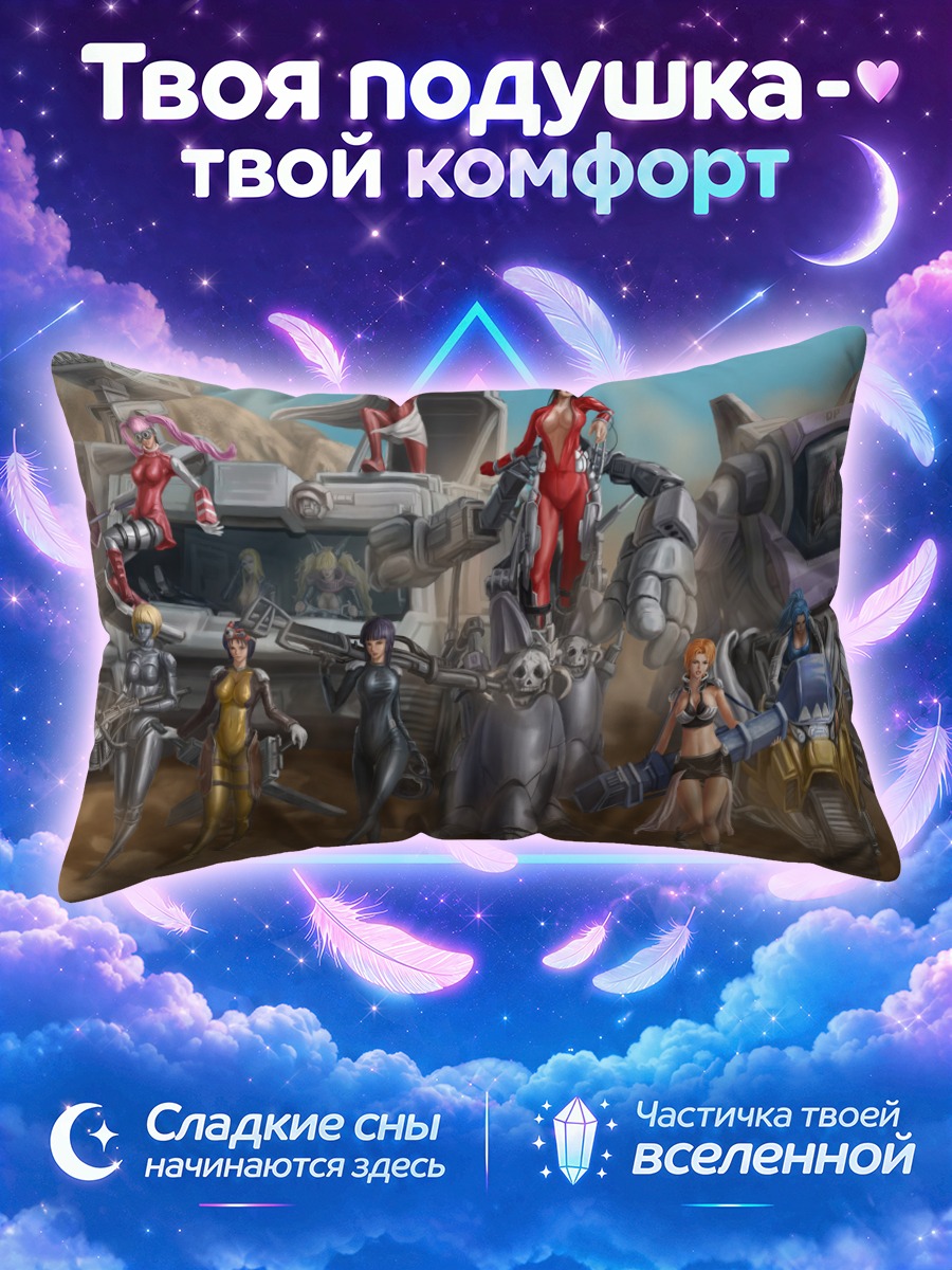 Подушка Боа Хэнкок и Нами