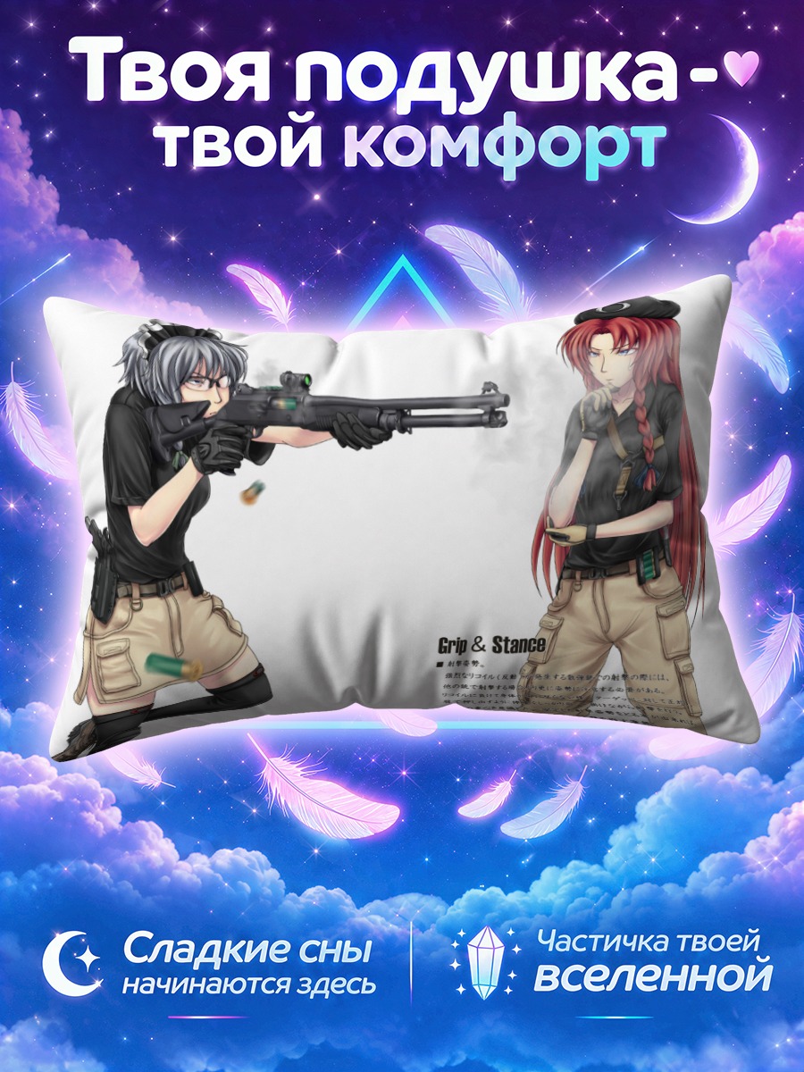 Подушка Мэйлин и Сакуя с винтовкой