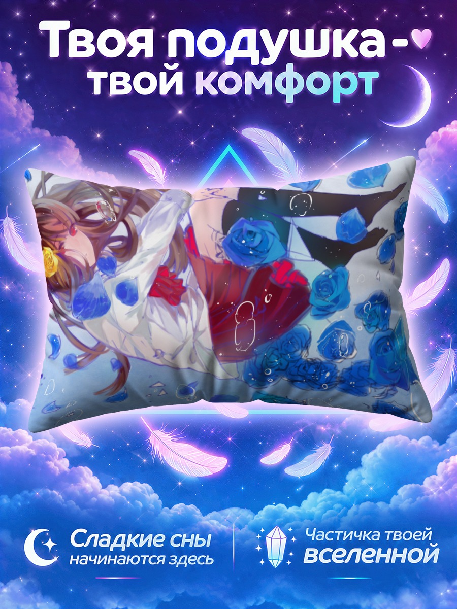 Подушка Иб в синих розах