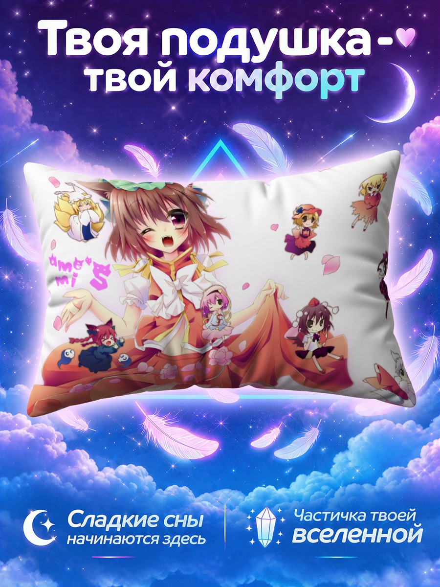 Подушка Минорико Аки в цветах
