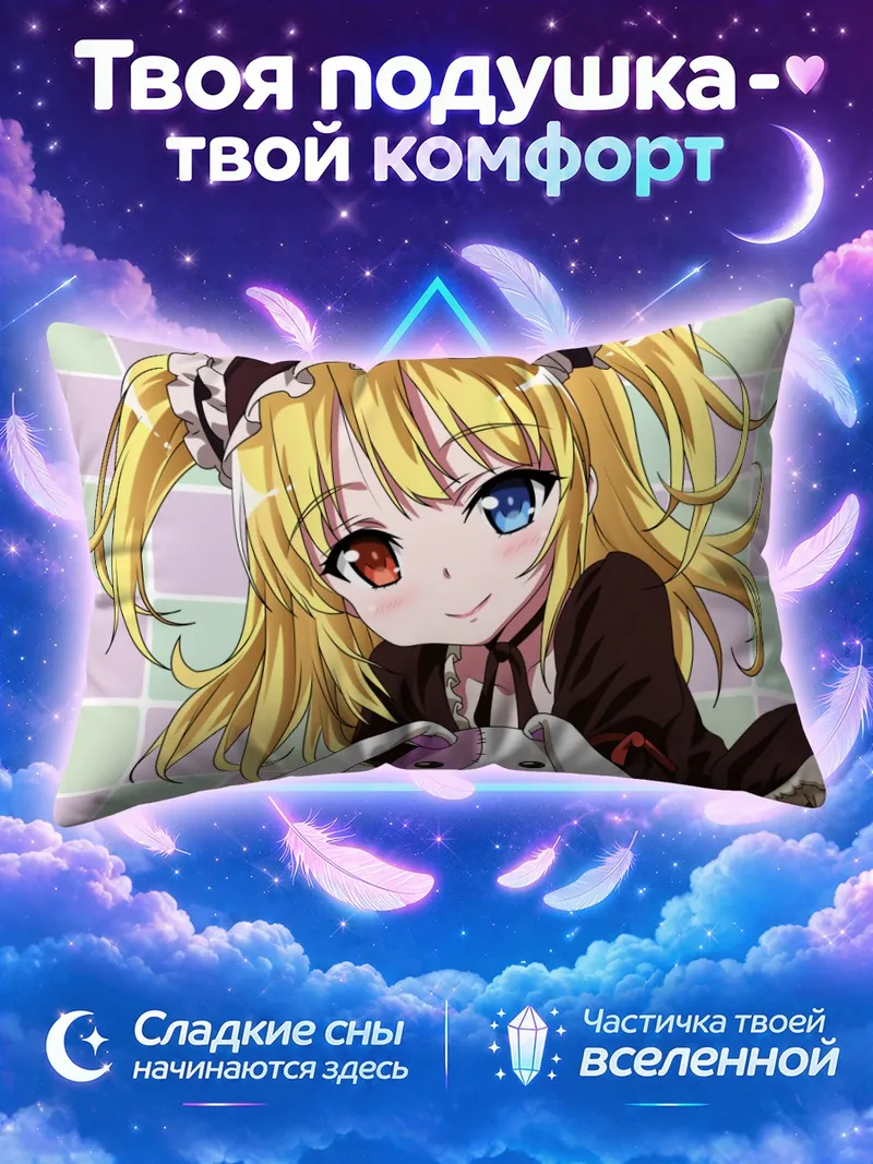 Подушка Кобато Хасэгава с кроликом на клетчатом фоне