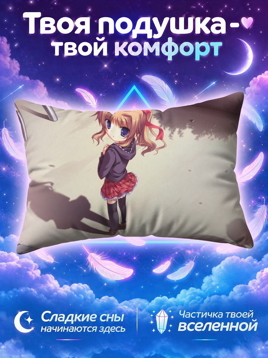 Подушка Чиша в тени