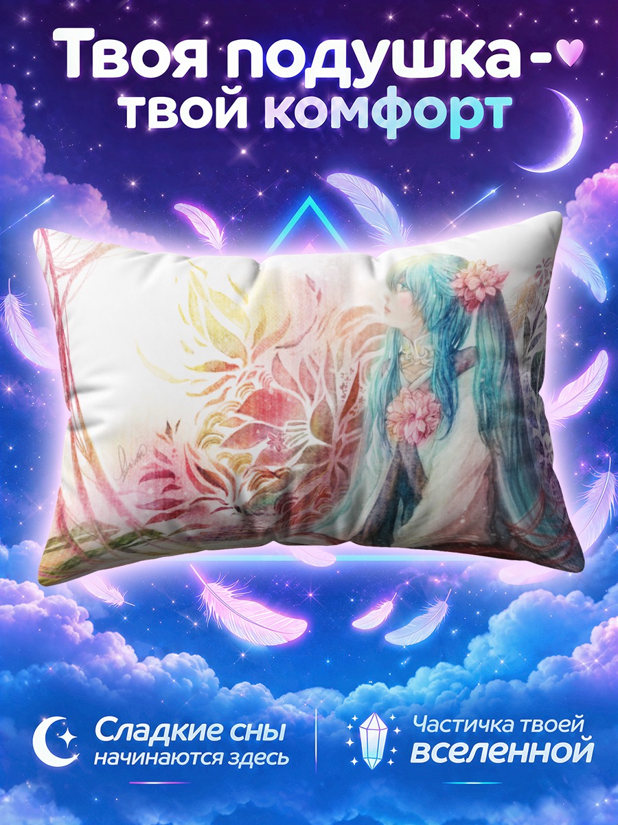 Подушка Мику Хацунэ среди алых цветов
