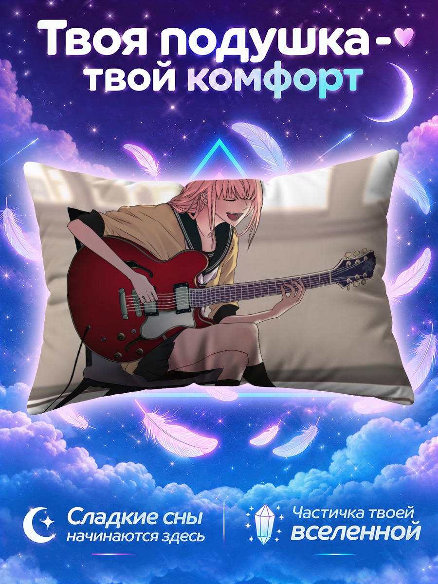 Подушка Лука Мегурин играет на бас-гитаре