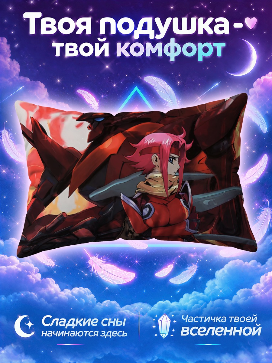 Подушка Каллен Штадтфельд и мех