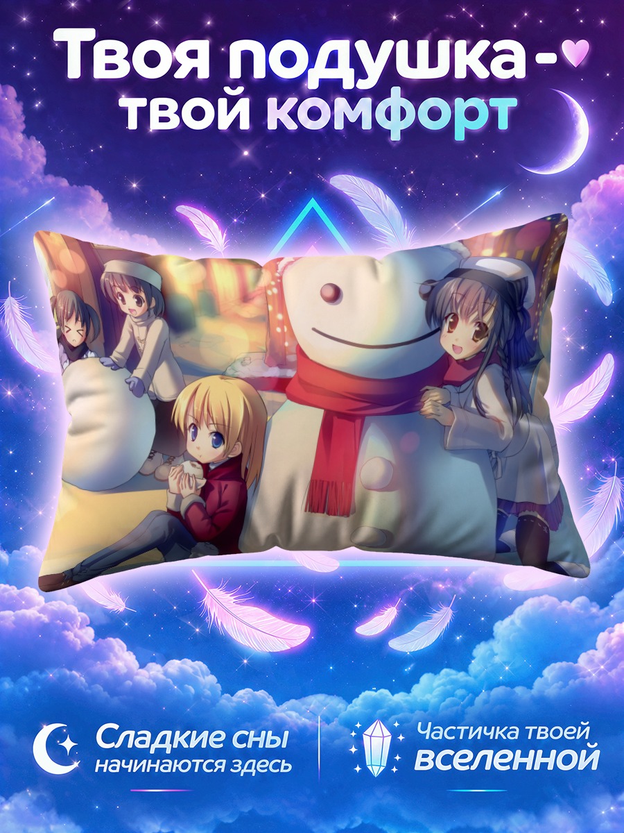 Подушка Зимний снеговик