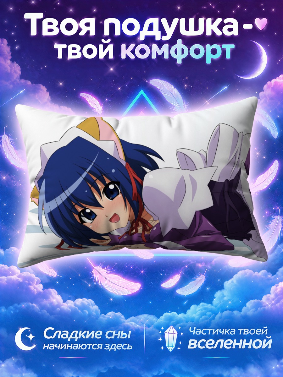 Подушка Койори Кокубундзи в платье