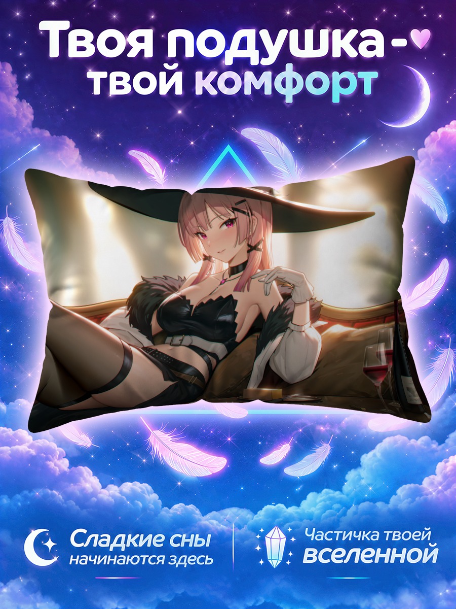 Подушка Лилиас в шляпе