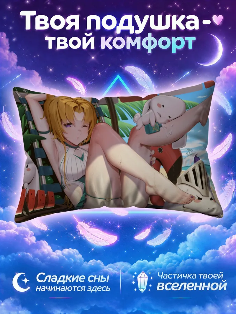Подушка Девушка-кошка с арбузом в тени зонта