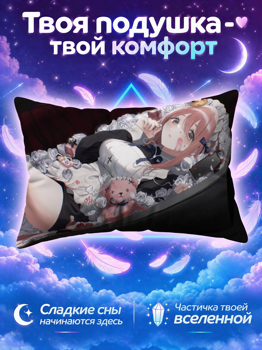Подушка Мику Хацунэ в гробу