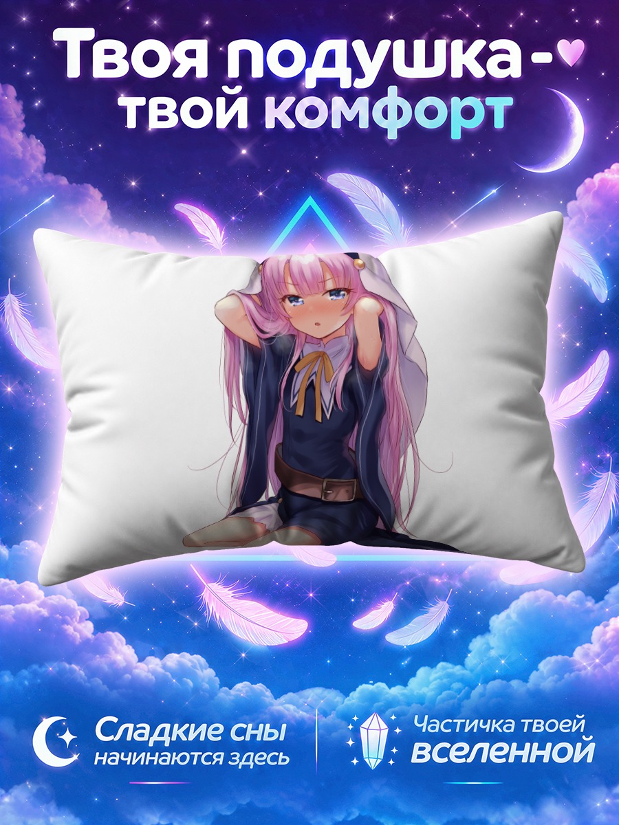 Подушка Хина Сато в платье