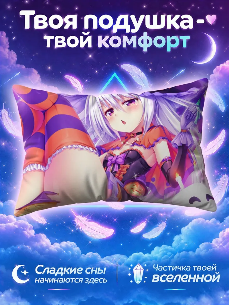 Подушка Ведьма с тыквенным фонарём