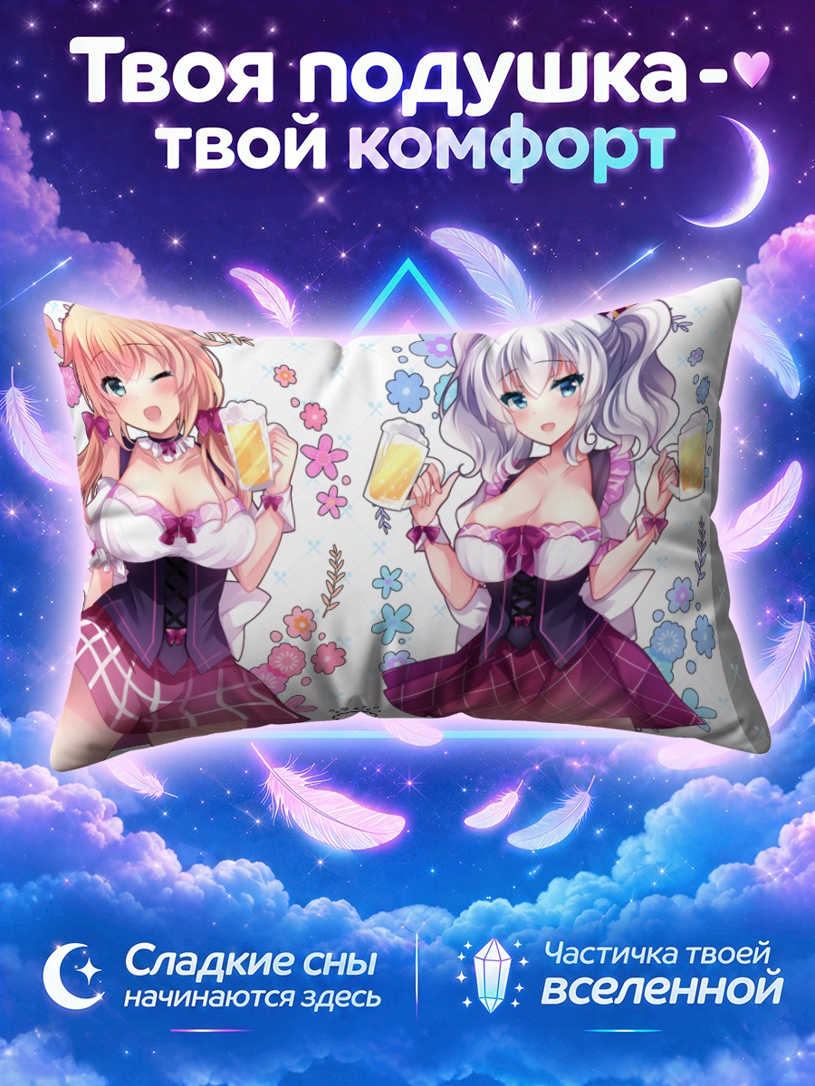 Подушка Принц Эйген и Касима