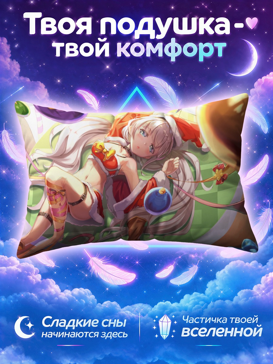 Подушка Девушка в новогоднем наряде
