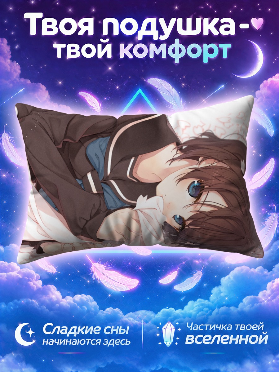 Подушка Школьница лежит среди лепестков