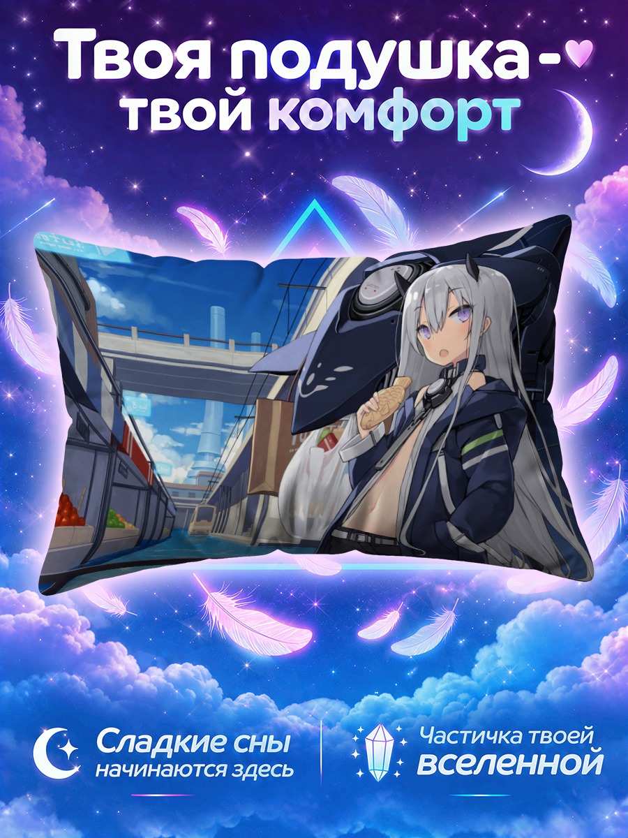 Подушка Робот в капюшоне
