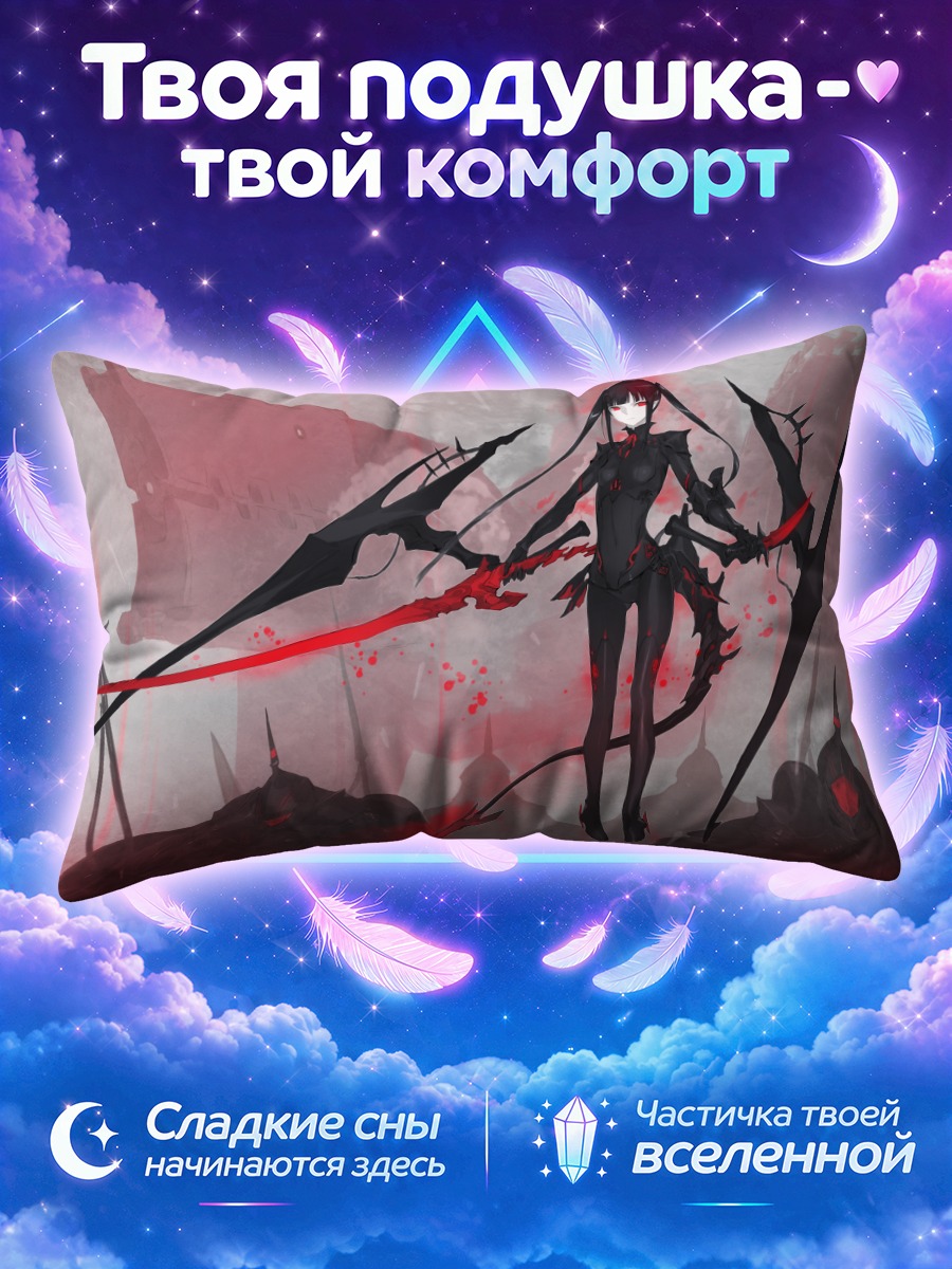 Подушка Алая воительница