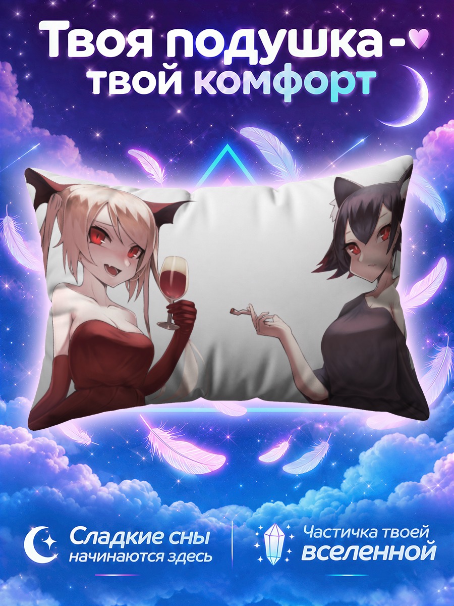 Подушка Девушки с бокалом и сигаретой
