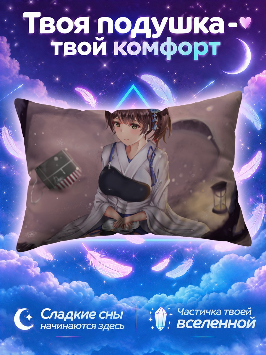 Подушка Кага с цветком в снежном лесу