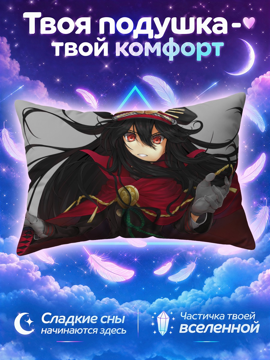 Подушка Ода Нобунага с катаной на сером фоне
