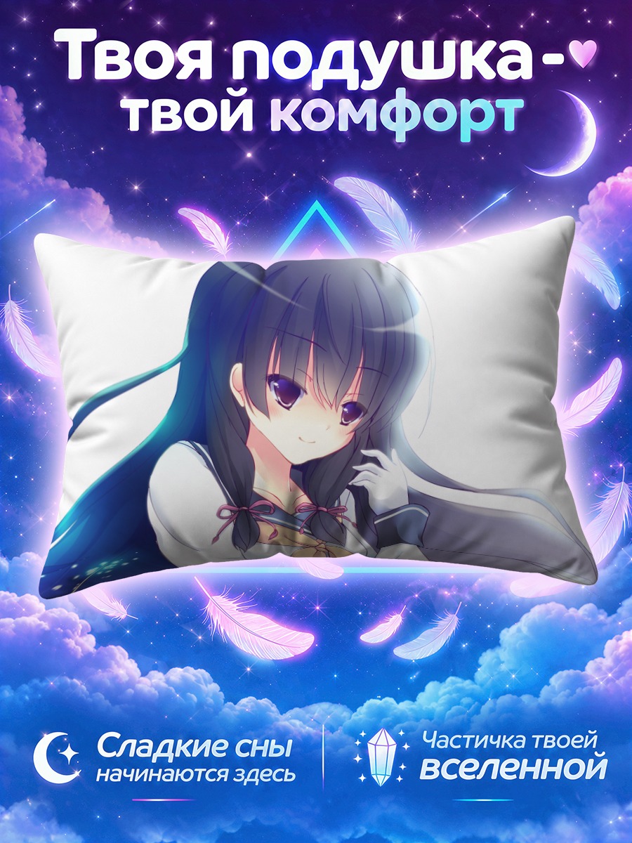 Подушка Исокадзе в белом