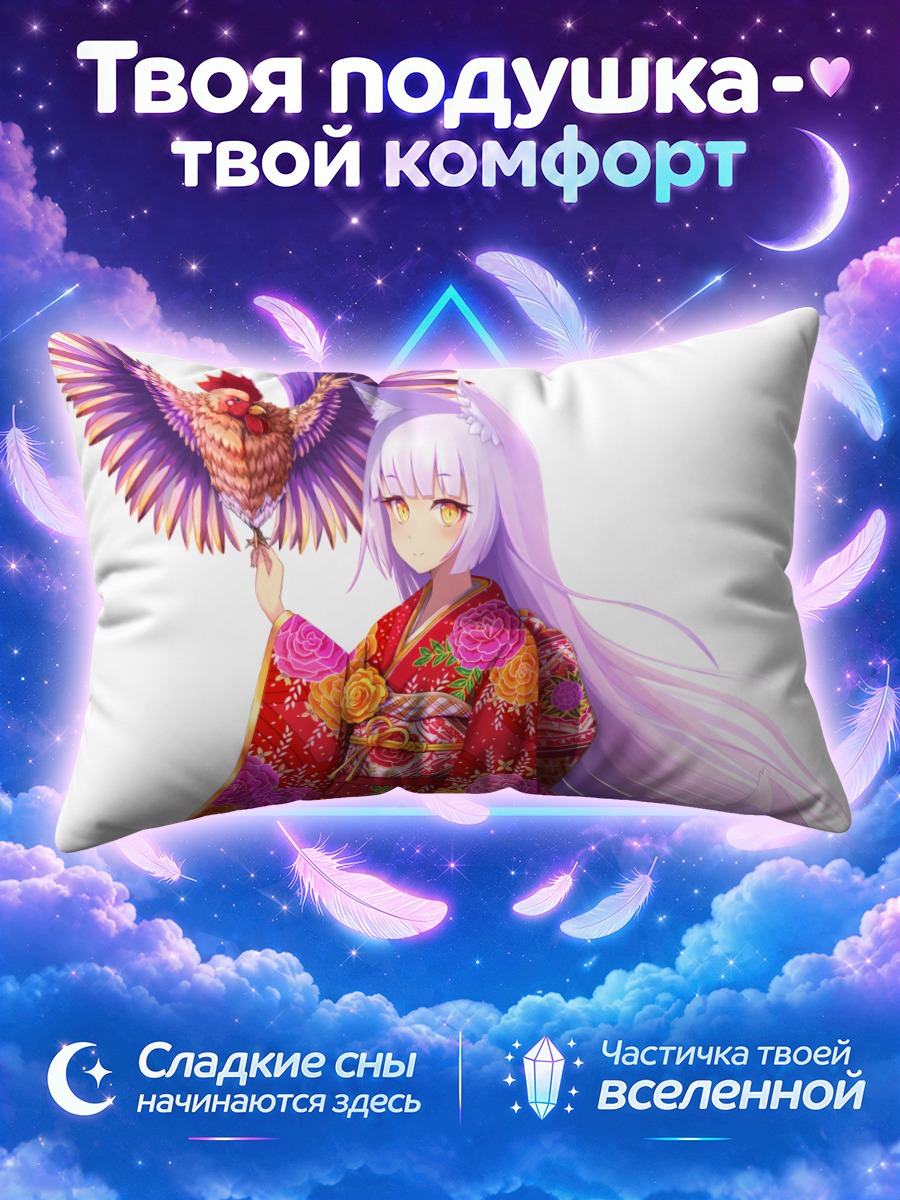 Подушка Девушка-лиса с фазаном на руке
