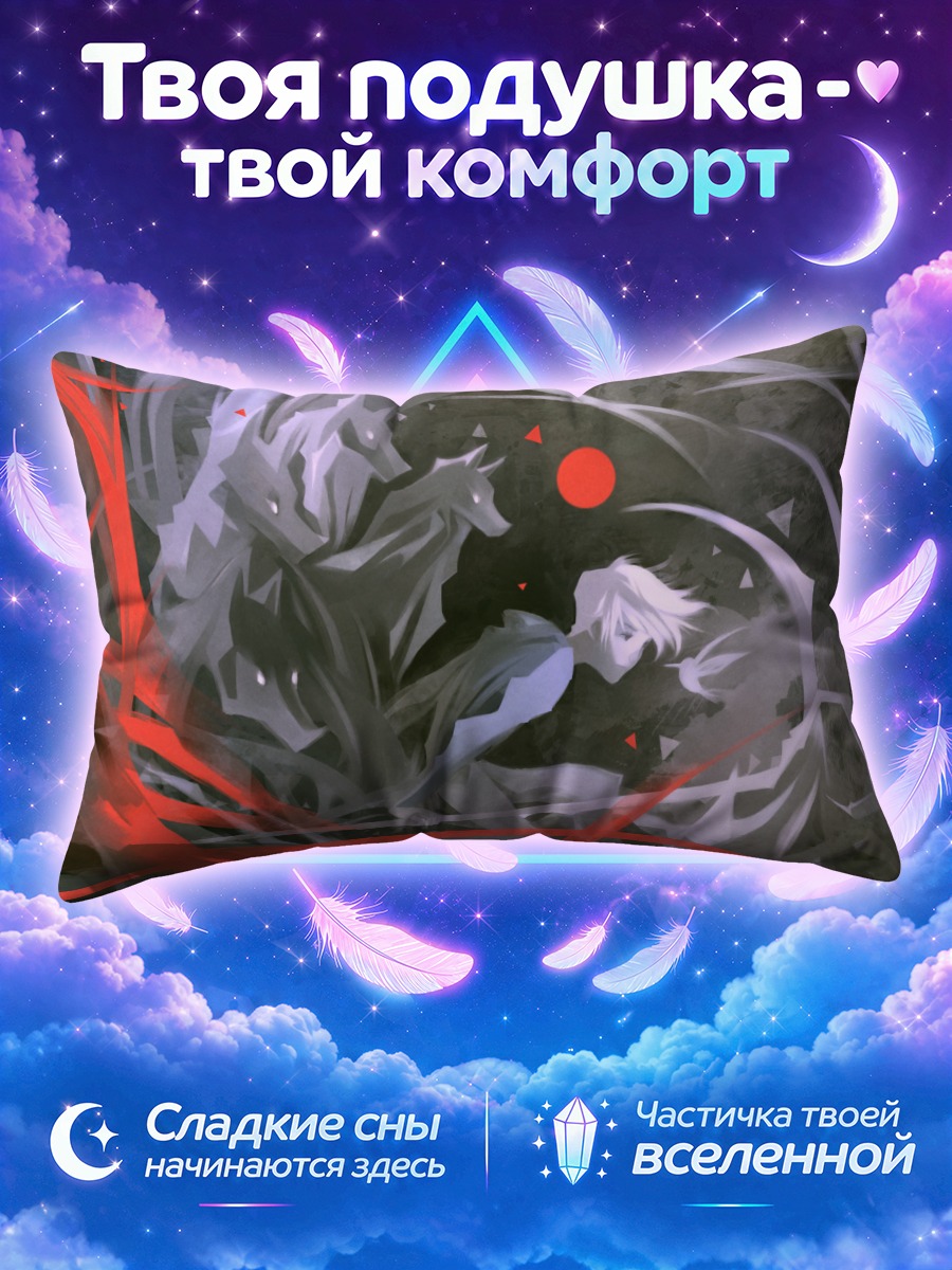 Подушка Воин среди алых вихрей