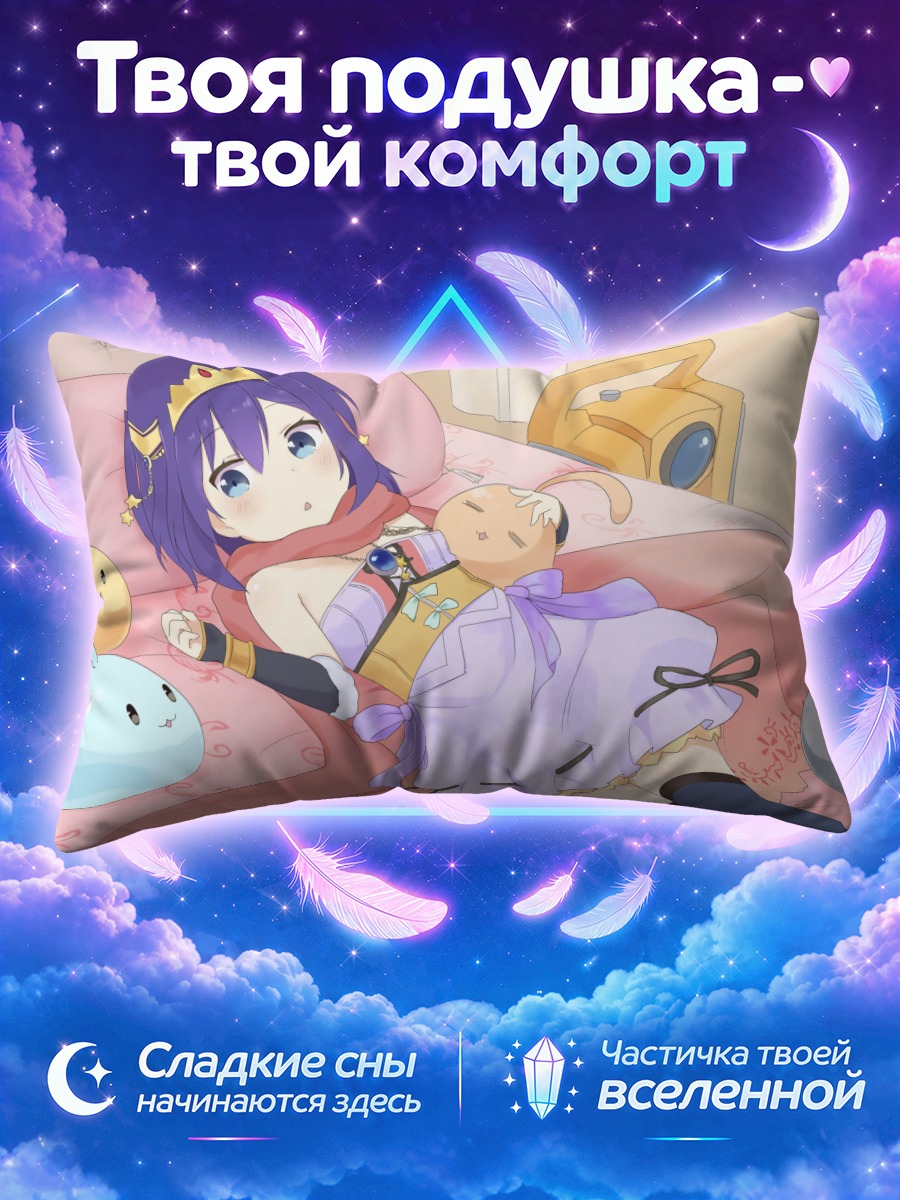 Подушка Девочка в короне на розовой кровати